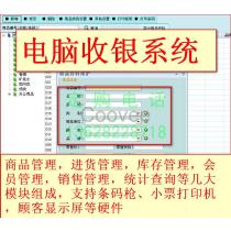 東莞軟件開發市場概覽 廠商、渠道與報價指南